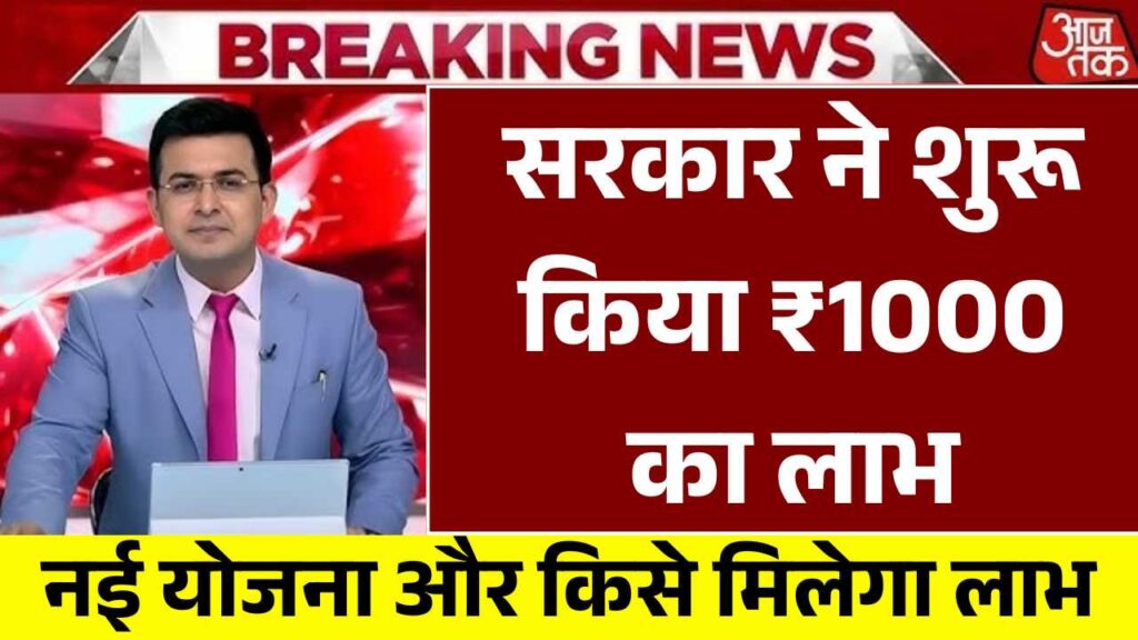 Ration Card Good News
