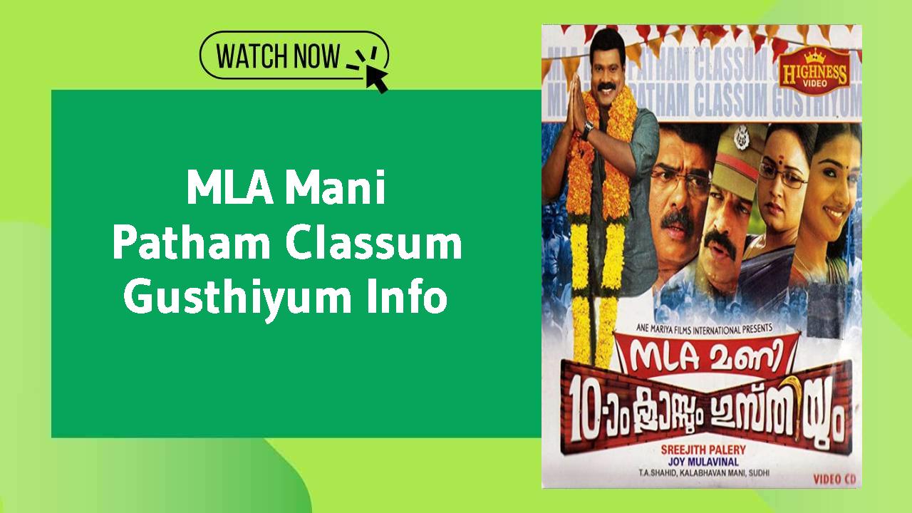 MLA Mani Patham Classum Gusthiyum